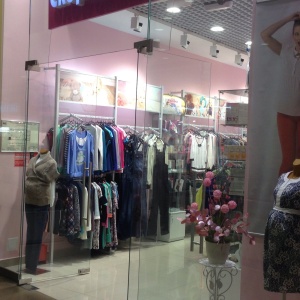 Фото от владельца Скоро Мама, магазин одежды для беременных