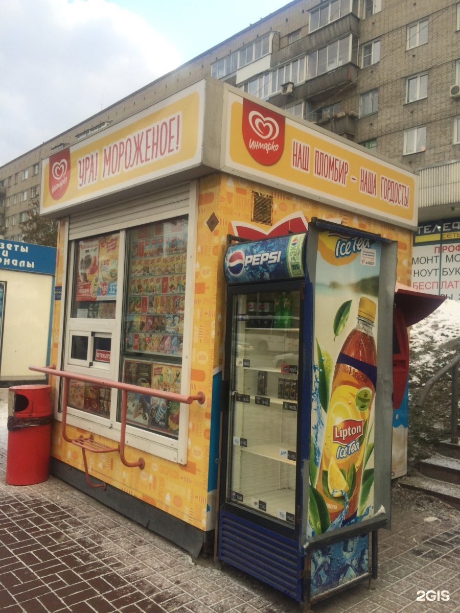 Работа киоски новосибирск