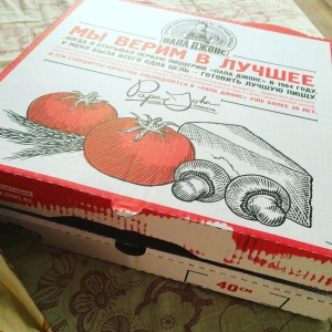 Фото от владельца Papa John`s, сеть американских пиццерий