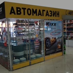 Фото от владельца Автомагазин, ИП Новожилов А.П.
