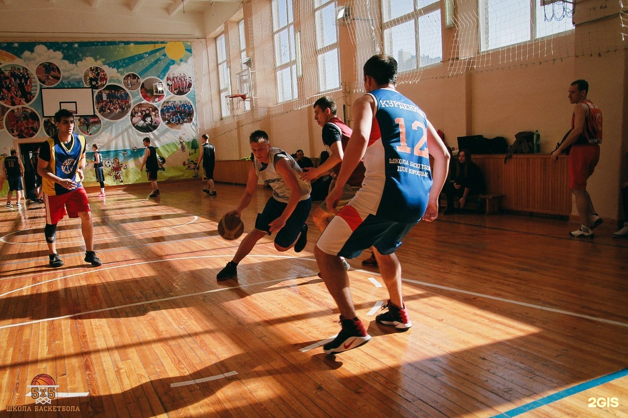 5 5 баскетбольная школа