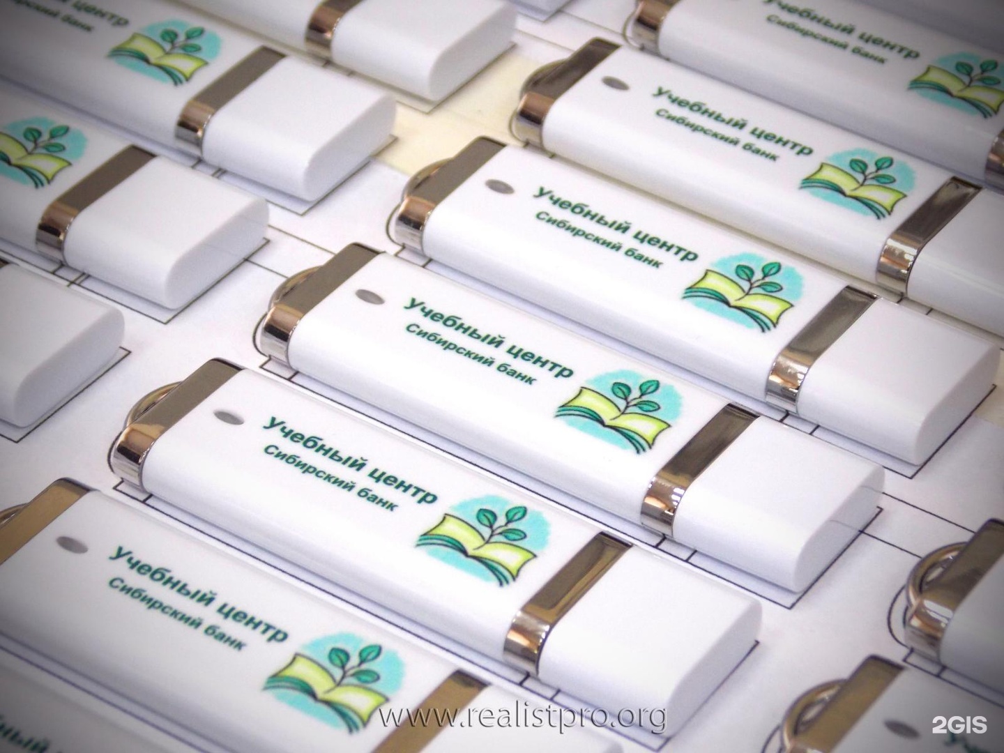 Уф продукция. Реалист екатеринбург интернет магазин. Реалист екатеринбург. Бейджик администратора отеля. Реалист новосибирск.