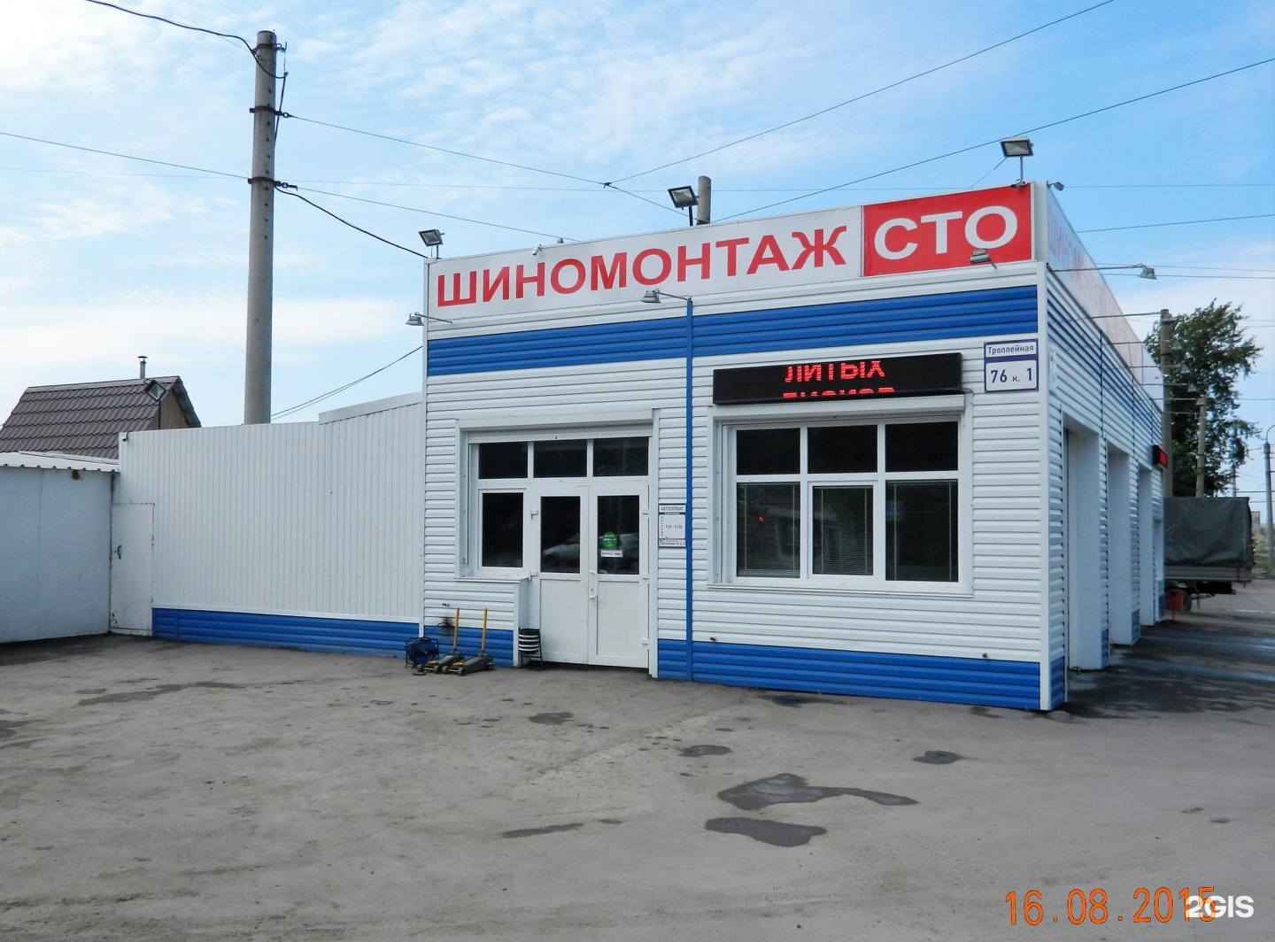 Гараж 54. Кирзаводская улица, 1а. Абайт сервис новосибирск. Автосервис 54. Кирзаводская 1 новосибирск.