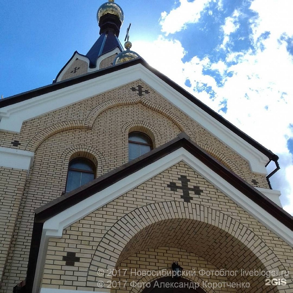 Храм андрея первозванного новосибирск. Храм во имя Святого апостола Андрея Первозванного Новосибирск. Храм на Тюленина в Новосибирске. Храм во имя апостола Андрея Первозванного Карасук. Церковь фирмы Зодиак.