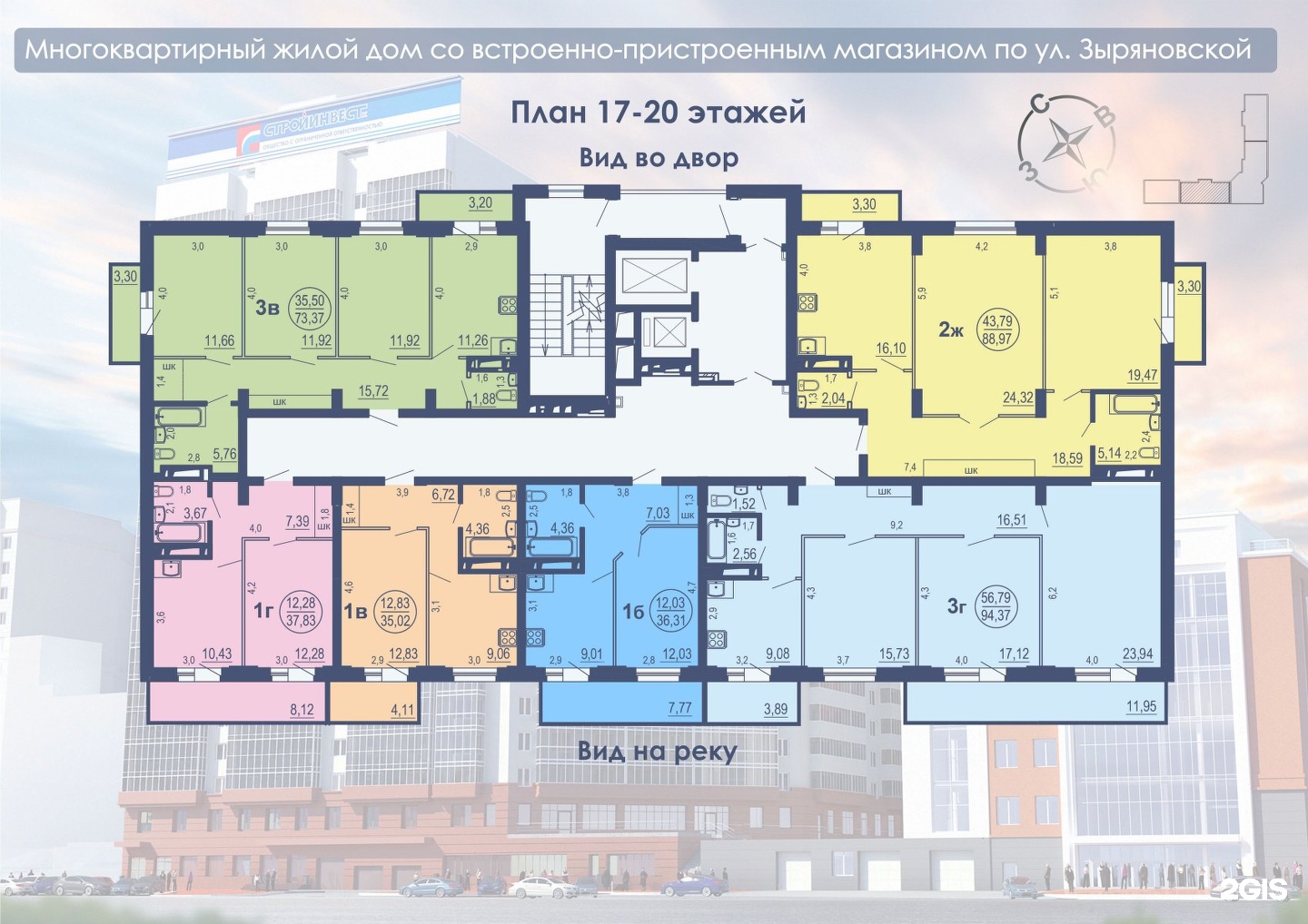 План 20. Зыряновская 61 планировка. Планировка 20 этажного дома. 16 Этажный жилой дом планировка. 16ти этажный дом планировка.