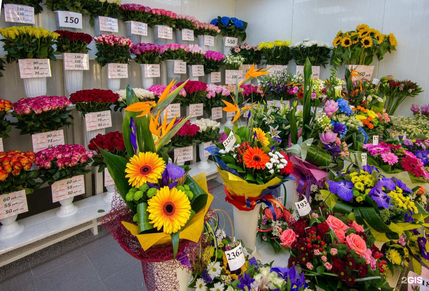 Оптовый цветочный магазин
