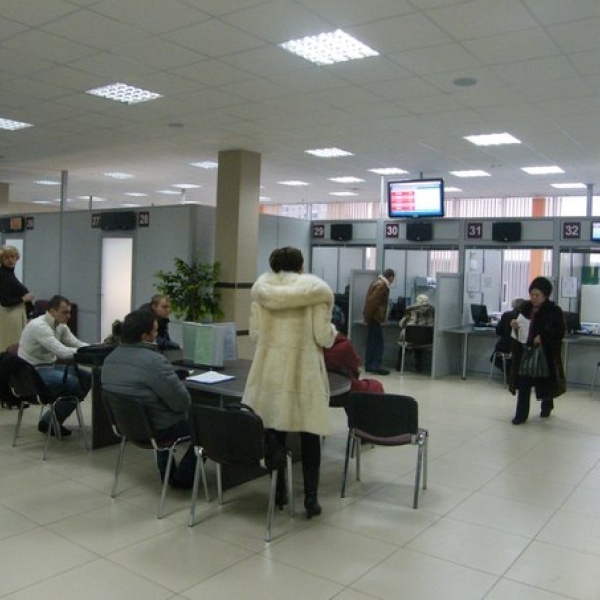 Мои документы, многофункциональный центр предоставления