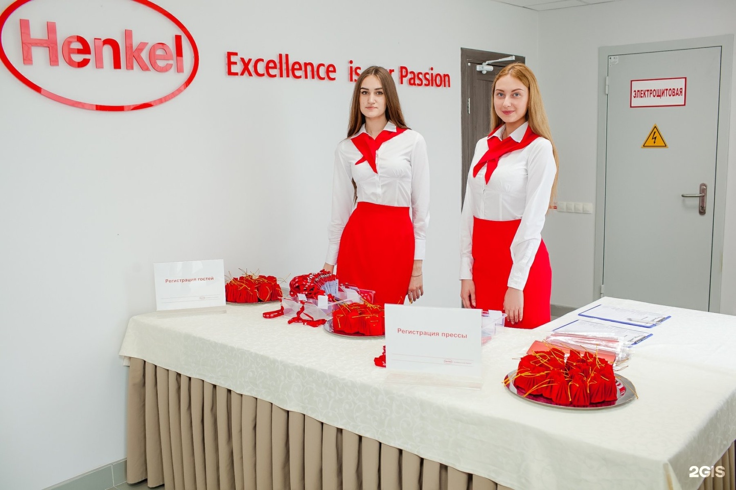 фит сервис. сфера услуг новосибирск. сфера услуг новосибирск. тотачи лого. Adr рекламное агентство екатеринбург.