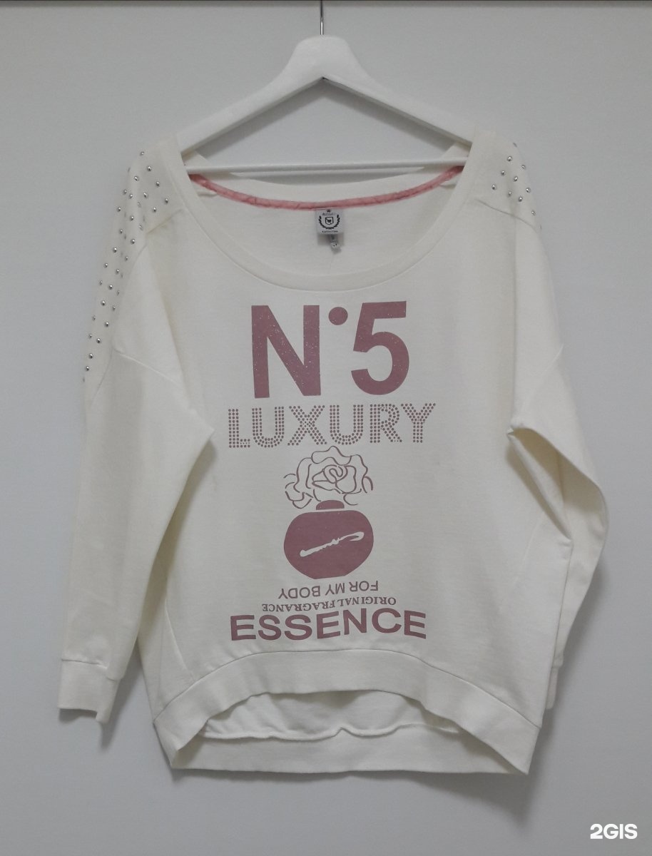 Секонд хенд мытищи. U second. Секонд окно. Brand 2u волгоград. Р=const.