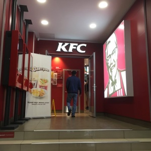 Фото от владельца KFC, сеть ресторанов быстрого питания