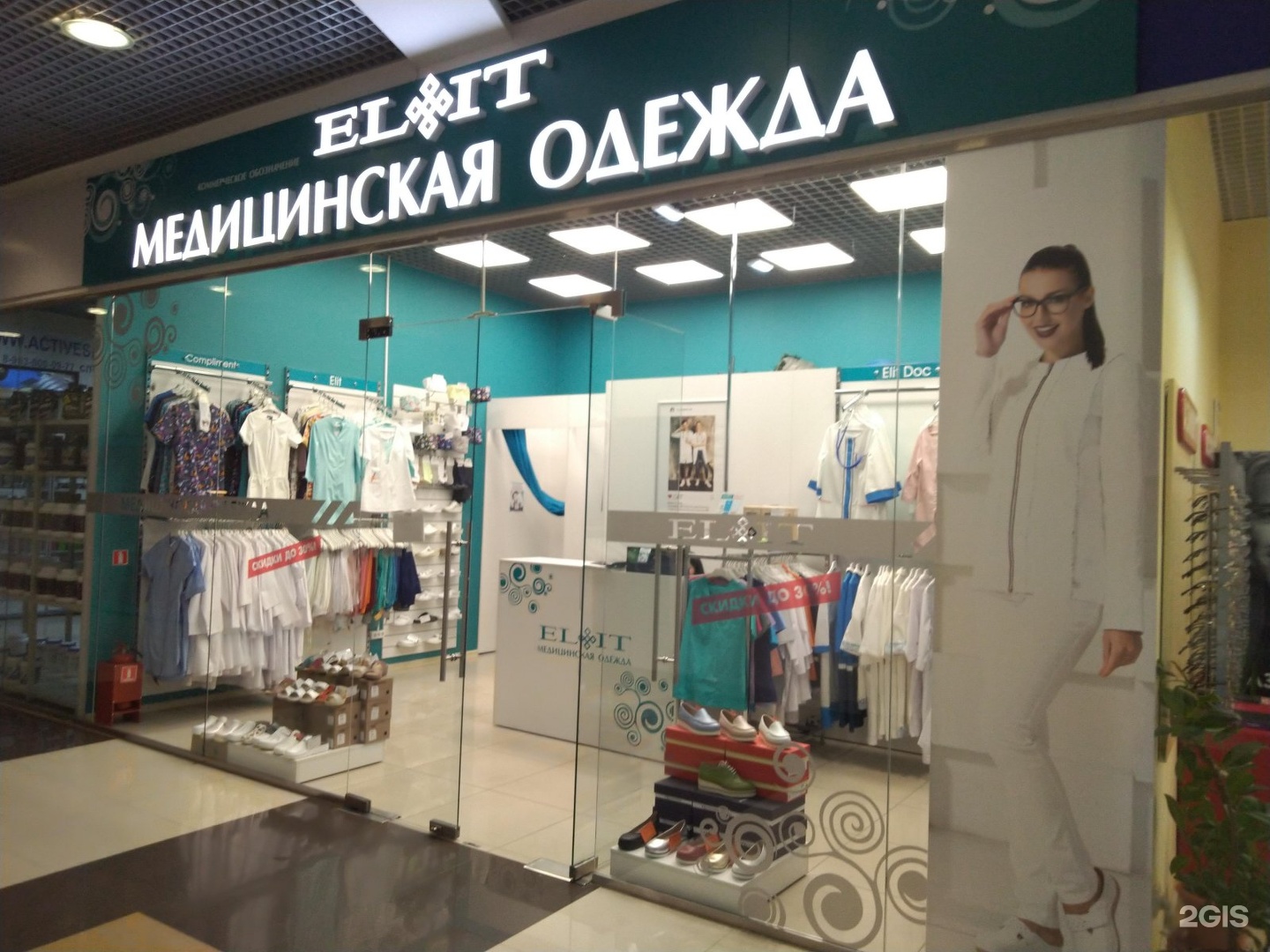 Магазин Одежды В Новосибирске На Маркса