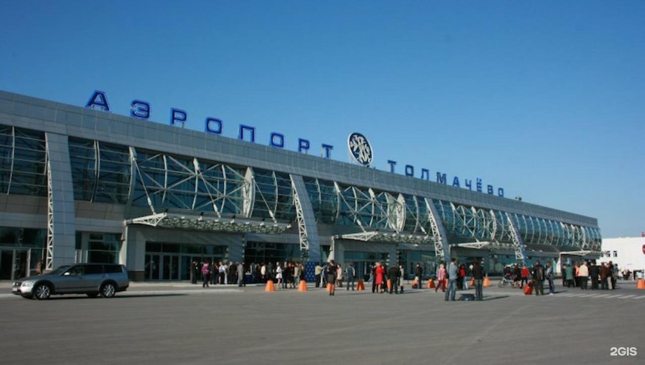 Новосибирск аэропорт вокзал такси. Аэропорт Новосибирск. Станции аэропорт Толмачево Новосибирск. Аэропорт Толмачево новый. Новосибирск до аэропорта.