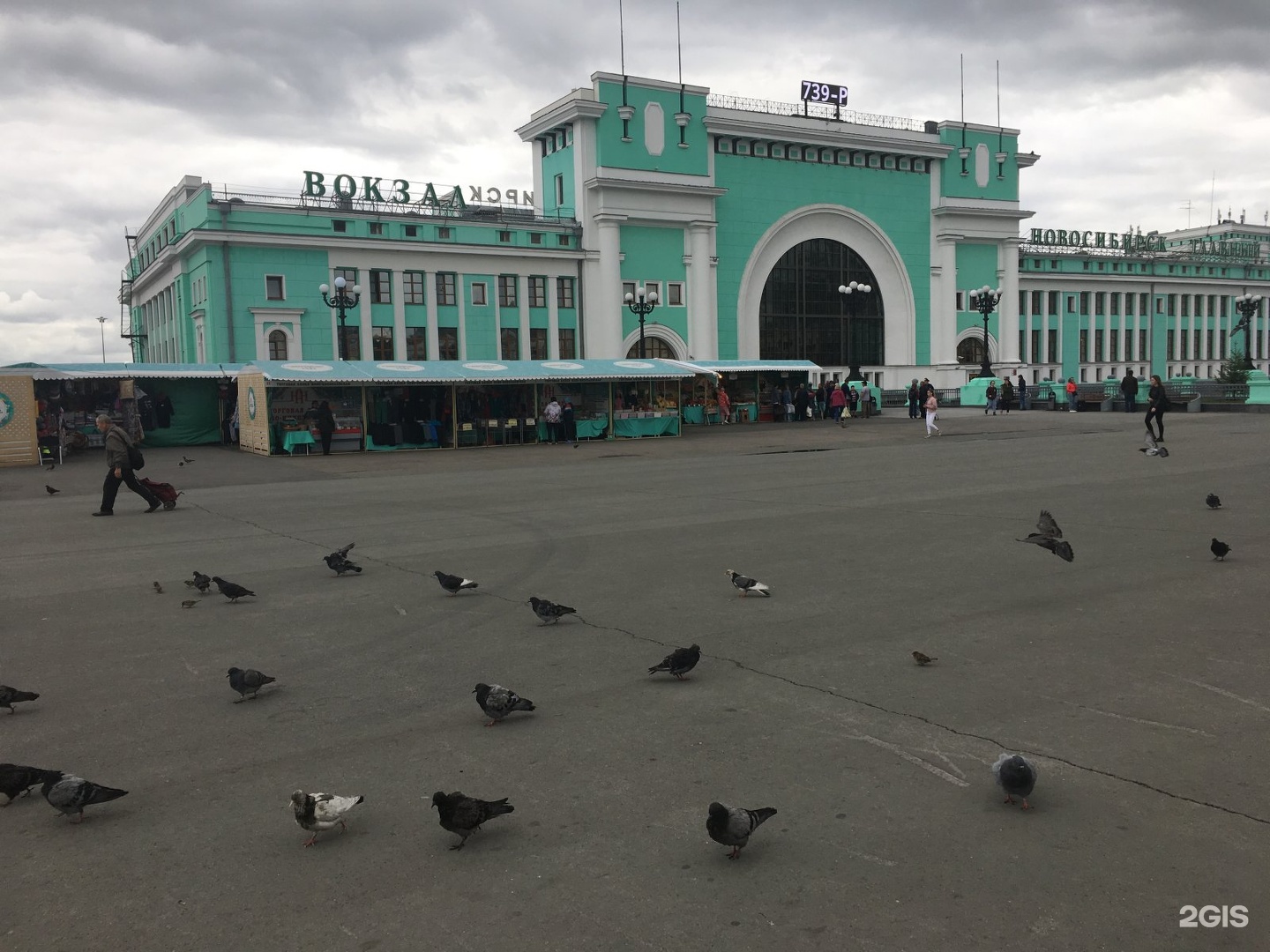 Вокзал главный новосибирск телефоны. Новосибирск главный. Новосибирский вокзал 2009 год. Новосибирск вокзал 2000. Фонтан у ЖД вокзала Новосибирск.