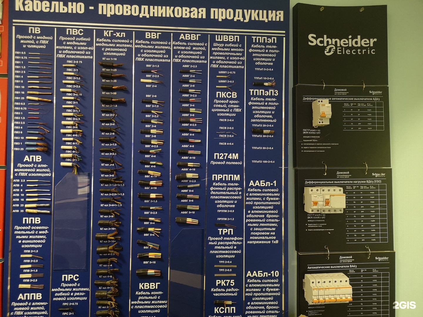 Магазин сибиряк новосибирск каталог товаров и цены