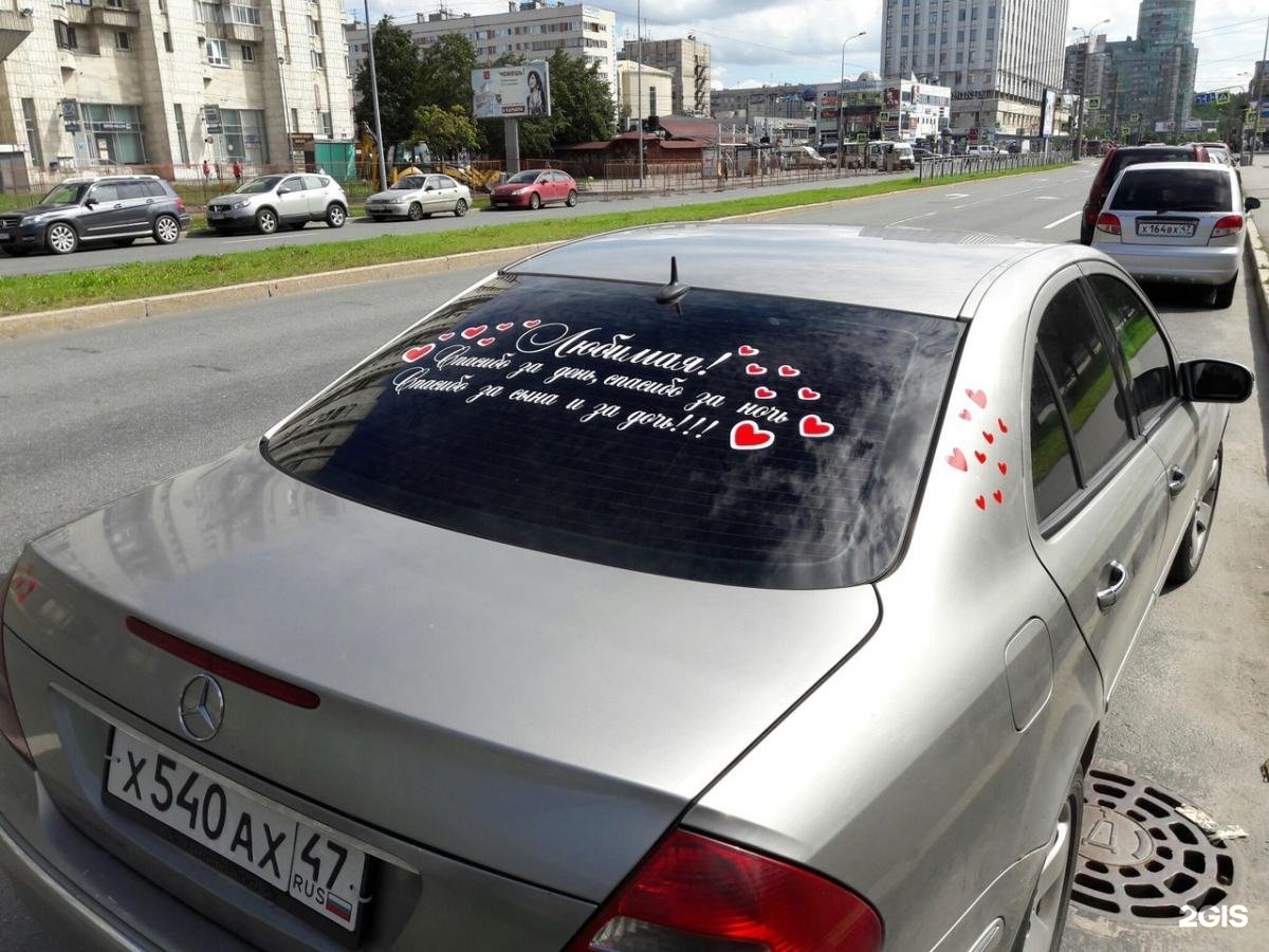 Красивые картинки с машинами и надписями, про