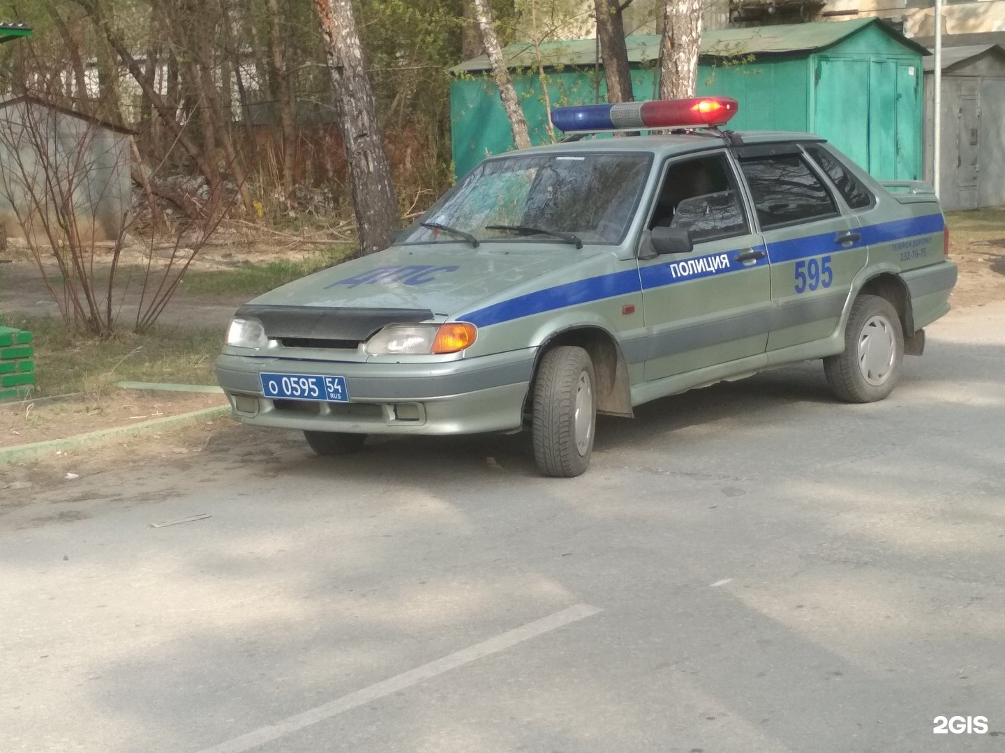 Первомайск полиция. Первомайский отдел полиции. Первомайская 210 Новосибирск полиция. Фото Первомайского отдела полиции. Первомайская 210.