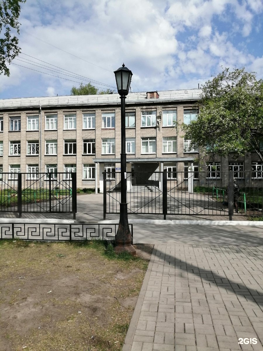 Школа 178 Новосибирск
