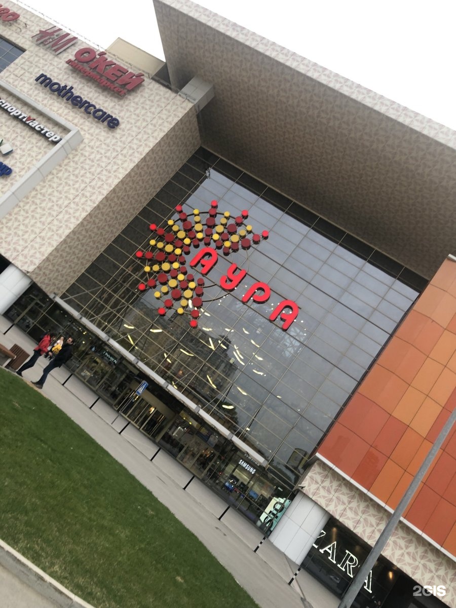 Надписью, открытки аура новосибирск