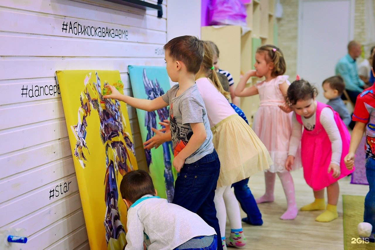детский центр абрикоска, новосибирск. абрикоска новосибирск. рио kids новосибирск. детский центр абрикоска новосибирск левый берег. лыкова 11 академгородок.