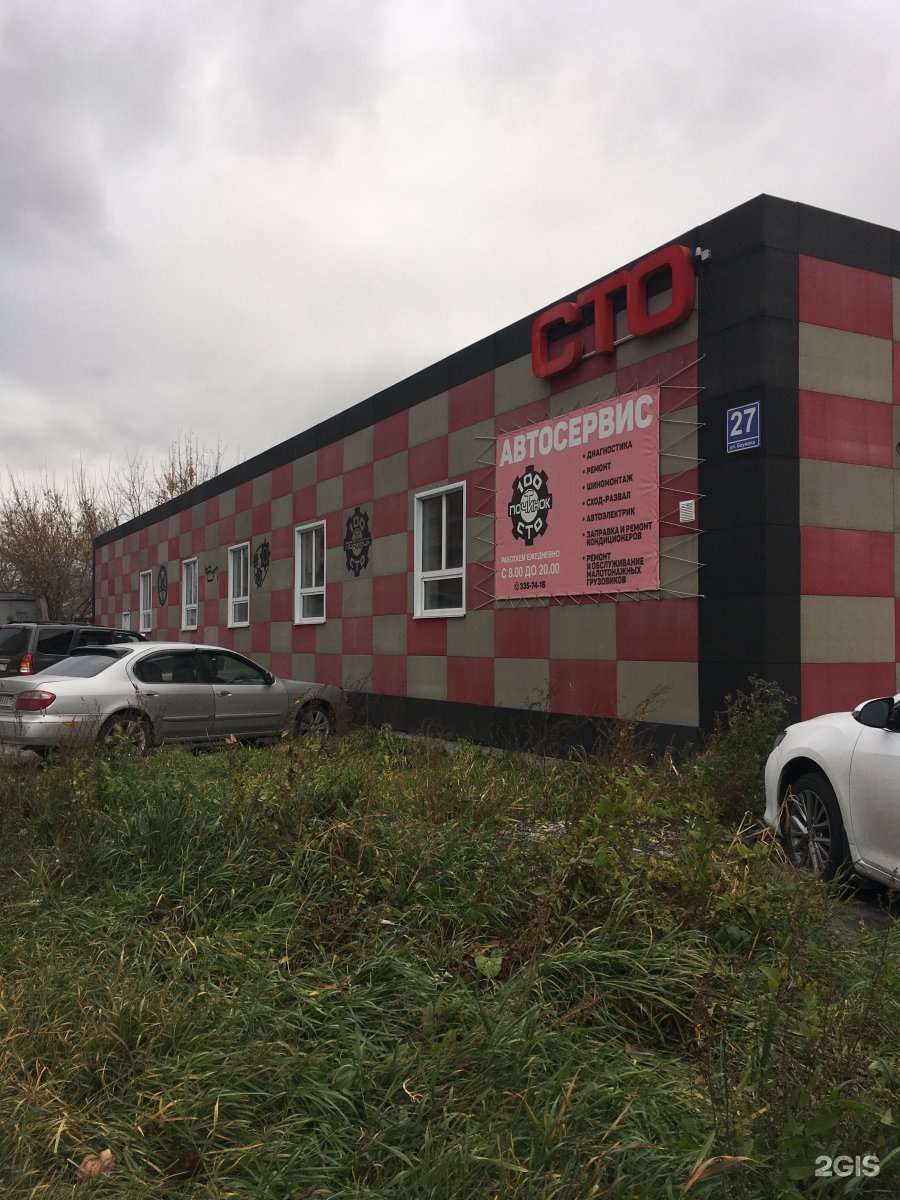 починок автосервис. 2 ключ. техцентр на бауманской. автосервис баумана 51. разобранные машины в автосервисе.