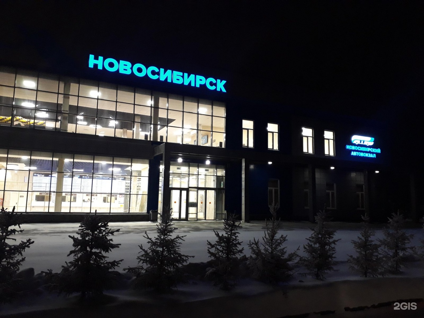 Новосибирский автовокзал купить. Гусинобродское шоссе 37/2 автовокзал Новосибирск. Новосибирский автовокзал главный, Новосибирск. Автовокзал главный Гусинобродское шоссе. Автовокзал Новосибирск 2023.