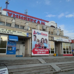 Фото от владельца Банкомат, КБ Агропромкредит, АО