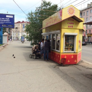 Фото от владельца Хлебный дом, сеть магазинов и киосков