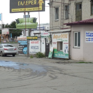 Фото от владельца Добрые окна, торгово-монтажная компания