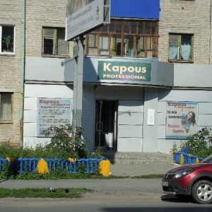 Фото от владельца Kapous professional, официальный дистрибьютор