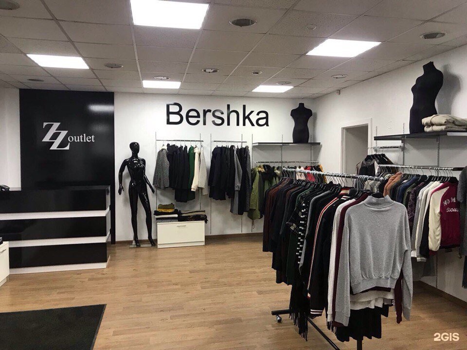 Магазины Zara Bershka Магазины Zara Bershka