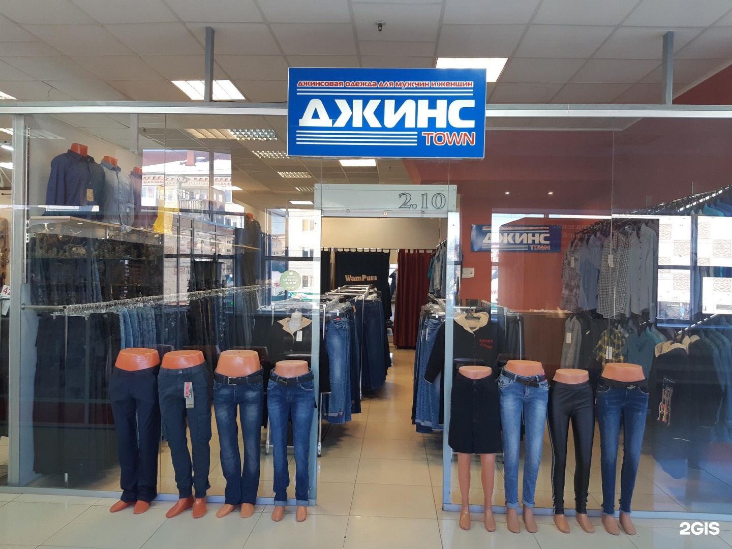 Выкладка джинс в магазине