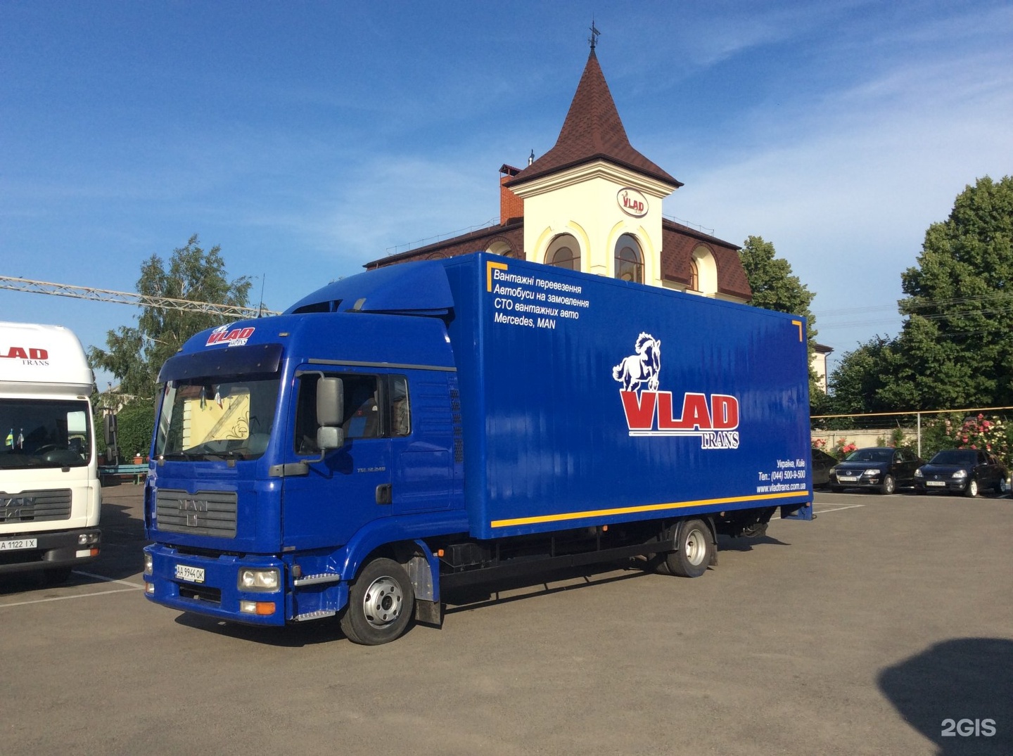Это большой ранд транс балашиха rand-trans-balashiha