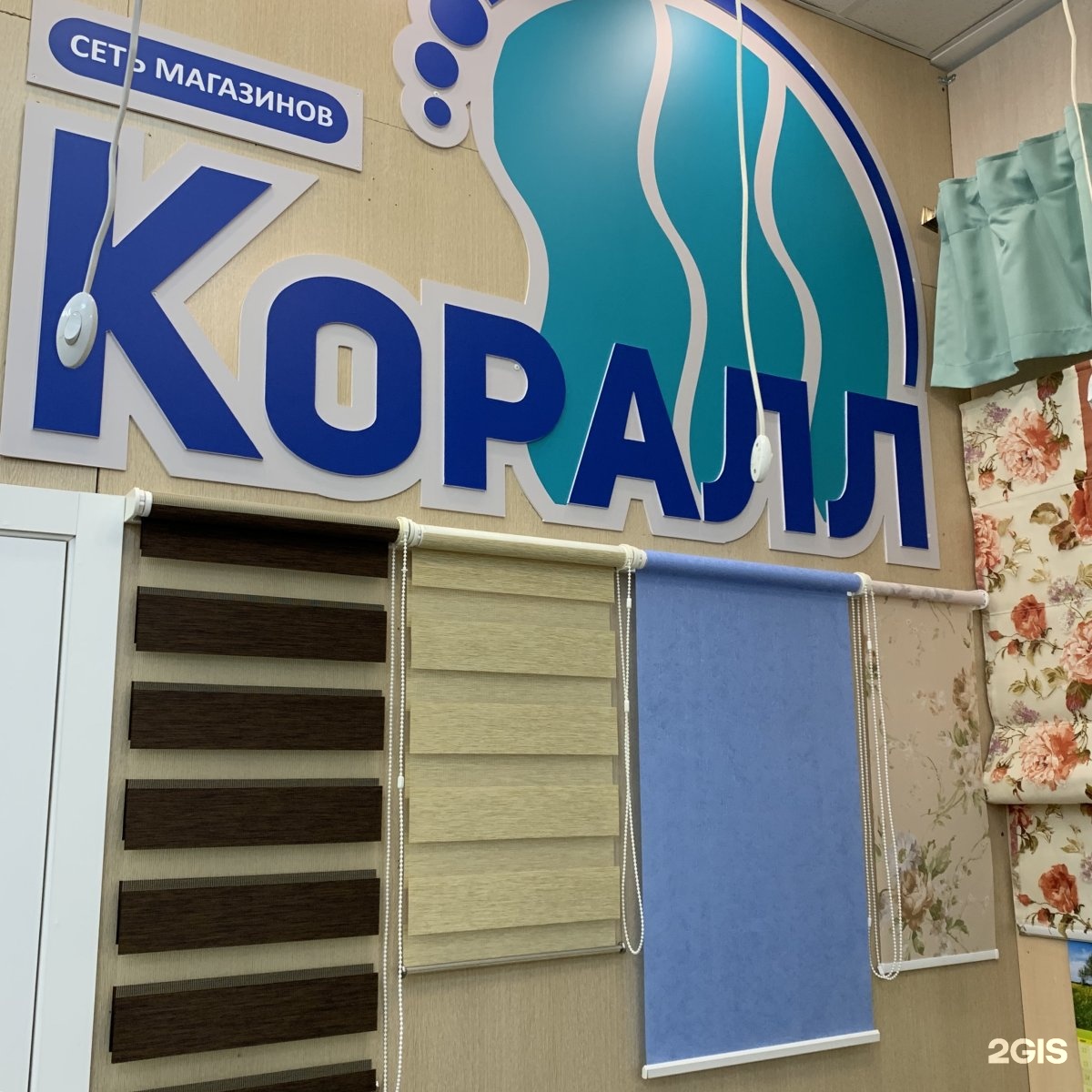 мебель в альметьевске евродом