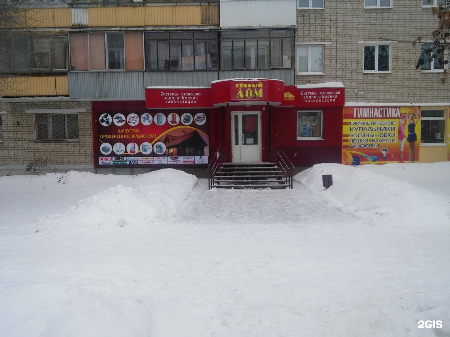 Паспортный стол каменск уральский кунавина. Каменск-Уральский Кунавина. Кунавина 15 Каменск-Уральский. Кунавина 11 Каменск Уральский. Кунавина 6 Каменск-Уральский.