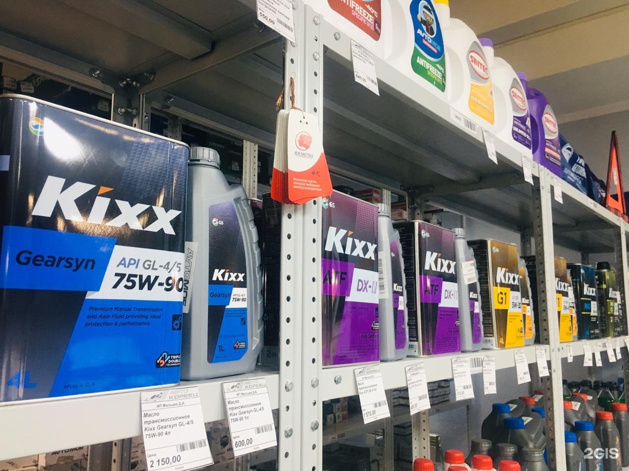 автокореец каменск уральский. автокореец сыктывкар. каменская 82 каменск-уральский. автокореец в каменске уральском. автокореец каменск уральский.