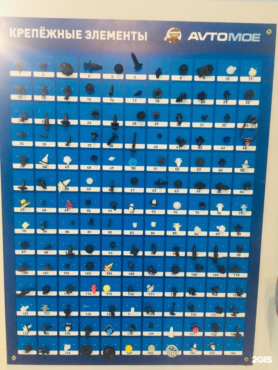 автокореец каменск уральский