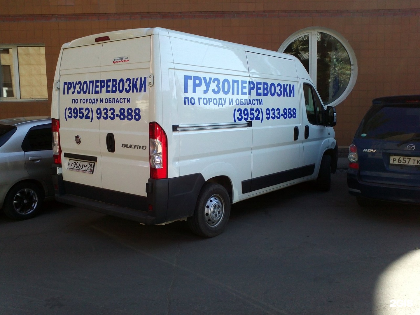 байкал круиз. садоводческие маршруты иркутск 2023. транспортная иркутск. транспортная иркутск. иркутск ул трактовая 18а.