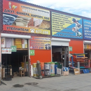 Фото от владельца Молоток, рынок строительных материалов