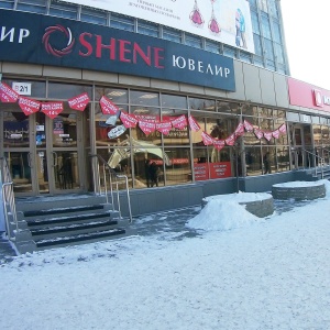 Фото от владельца Shene-ювелир, сеть ювелирных салонов