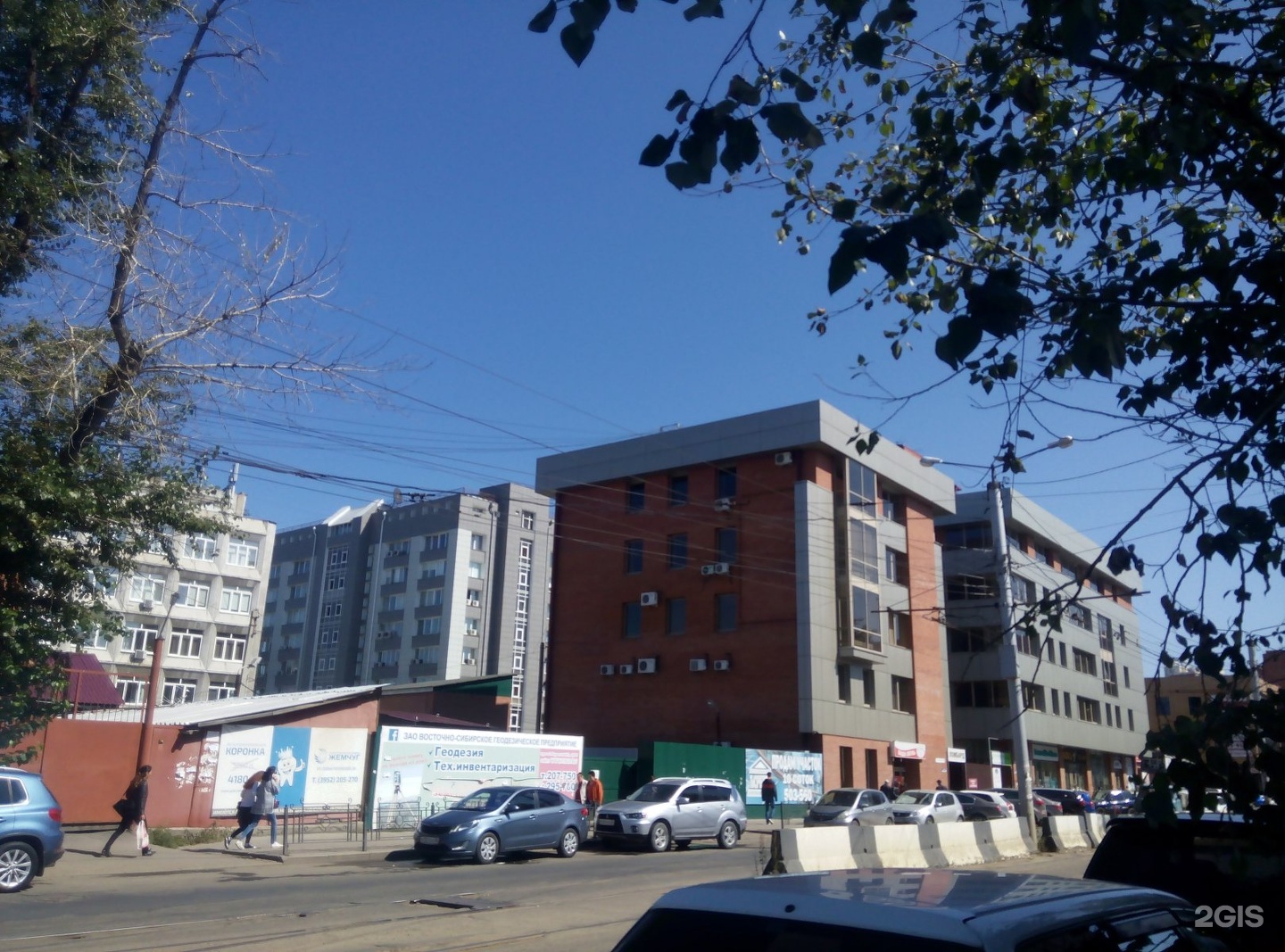 Партизанская 19 эксперт. Партизанская 19 в Иркутске. Summit бизнес центр. Партизанская 19. Summit Business Centre.