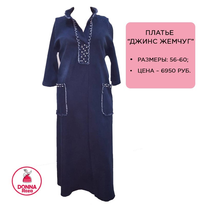 одежда больших размеров иркутск. одежда больших размеров иркутск. одежда больших размеров иркутск. одежда больших размеров для женщин иркутск. платья больших размеров иркутск.