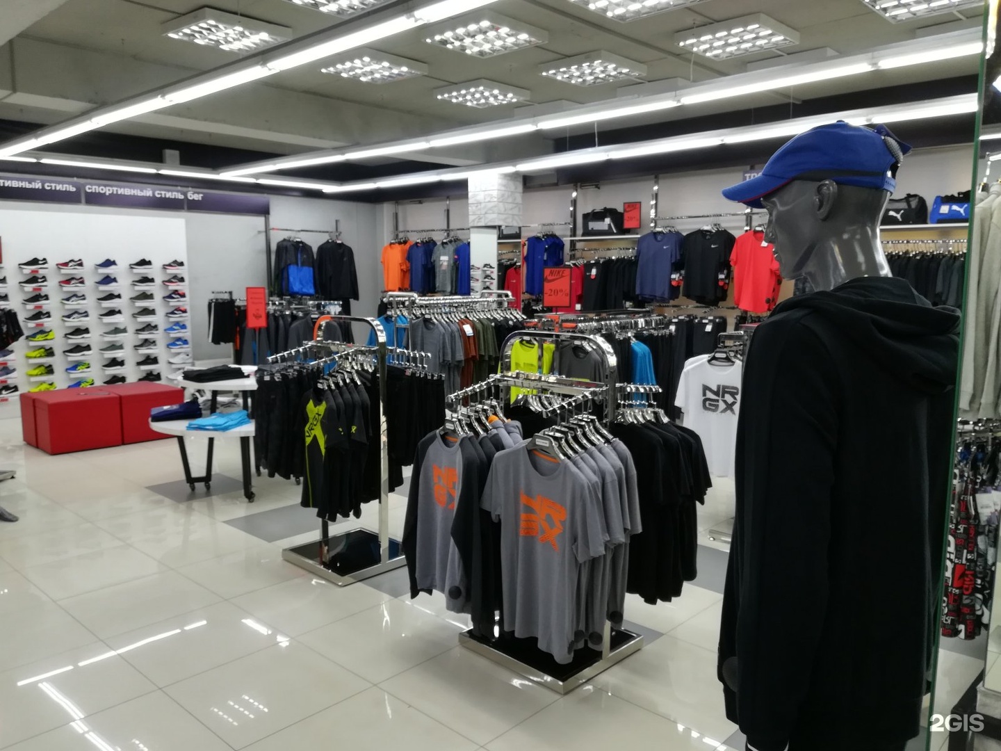 Одежда иркутск. Intersport Минск. Модэкс сеть магазинов Иркутск. Интерспорт про горный. Магазин Интерспорт в г. Барнаул пр Красноармейский 2002.