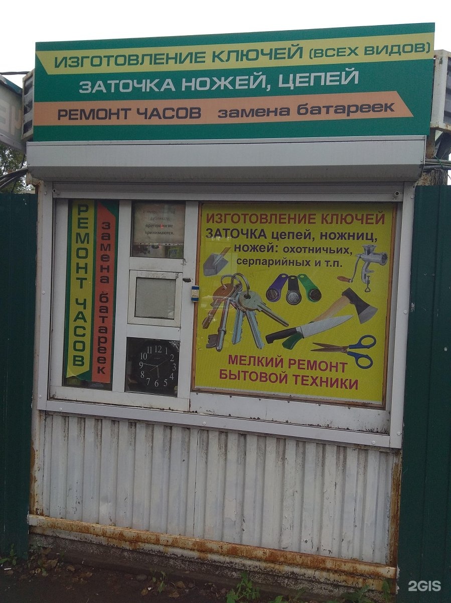 Сделать ключи иркутск. Дубликат ключей. Сделать ключи иркутск. Копия ключей. Дубликат ключа для двери.