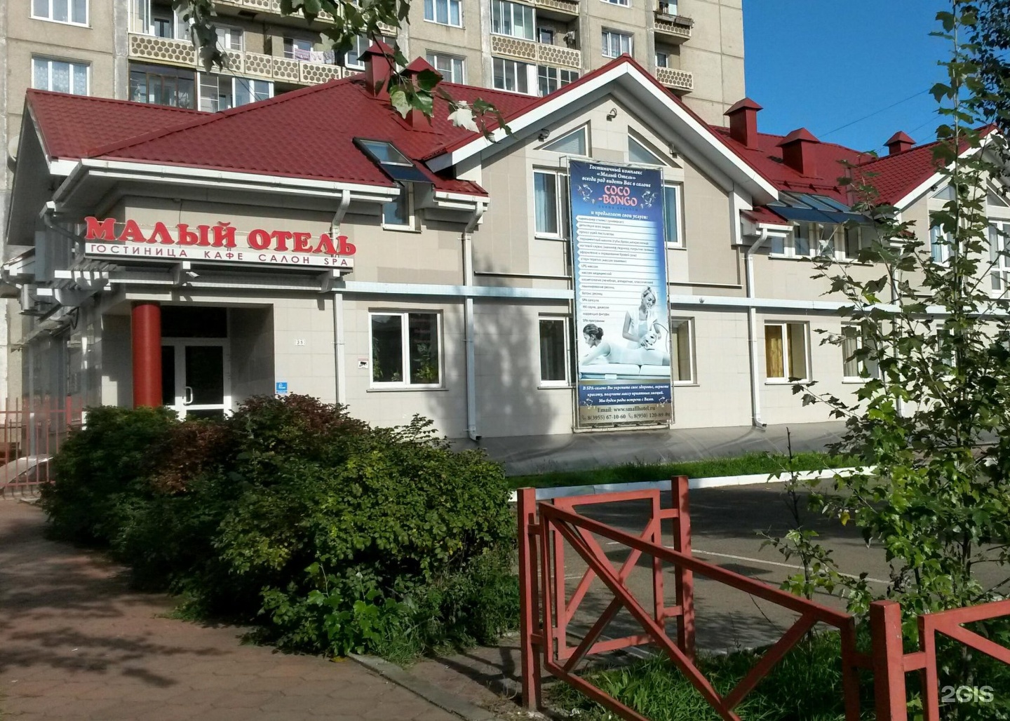 Сибирский ангарск. Малый отель Ангарск. Малые отели. Гостиница на Ангарском Волгоград. 35 Микрорайон Ангарск.