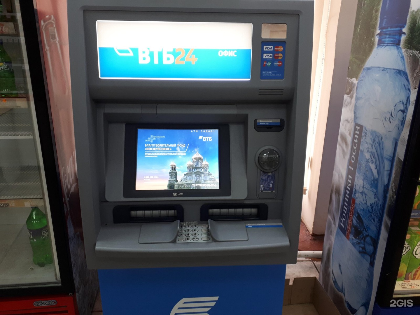 Pc bank 24 uz. ТЦ Академический банкоматы. Банкоматы ВТБ на Ташкентской. Банкоматы в академическом Екатеринбург.