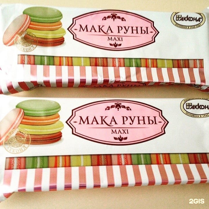 Конфеты макаруны