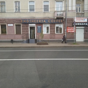 Фото от владельца Engineeria Coffee, магазин-кофе-бар