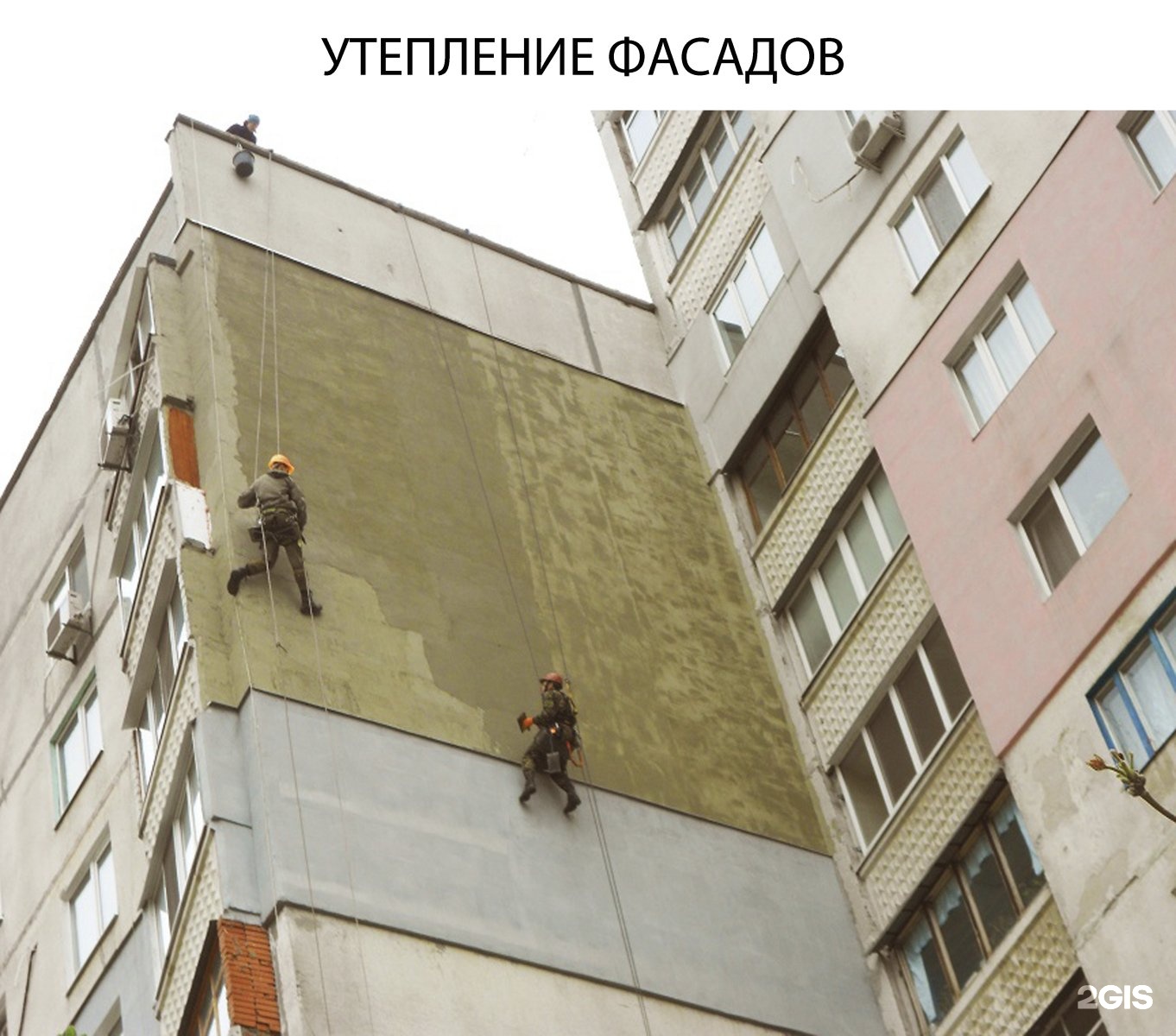 Работа утепление балкона москва. - как обманывают оконные ко.