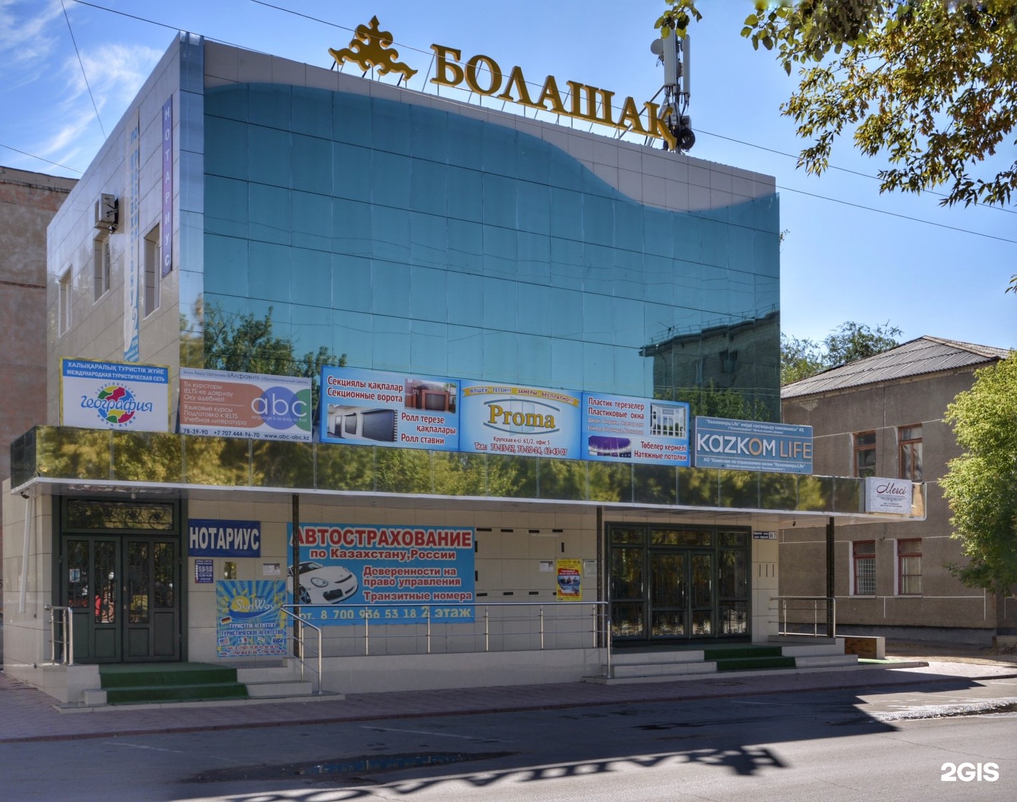 сниму под коммерцию. офисы павлодар. г. соцзащита костанай здание. 11 микрорайон казахстан болашак.