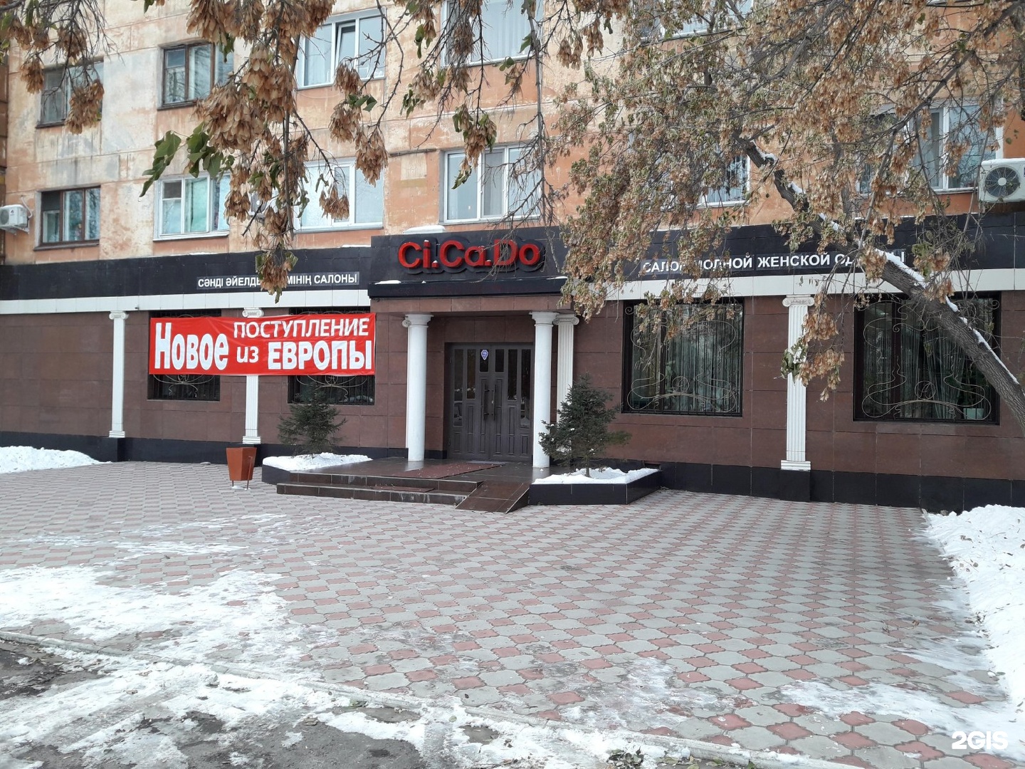Ешь мясо ул машхура жусупа 40 фото